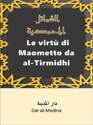 cover image of Le virtù di Maometto da al-Tirmidhi